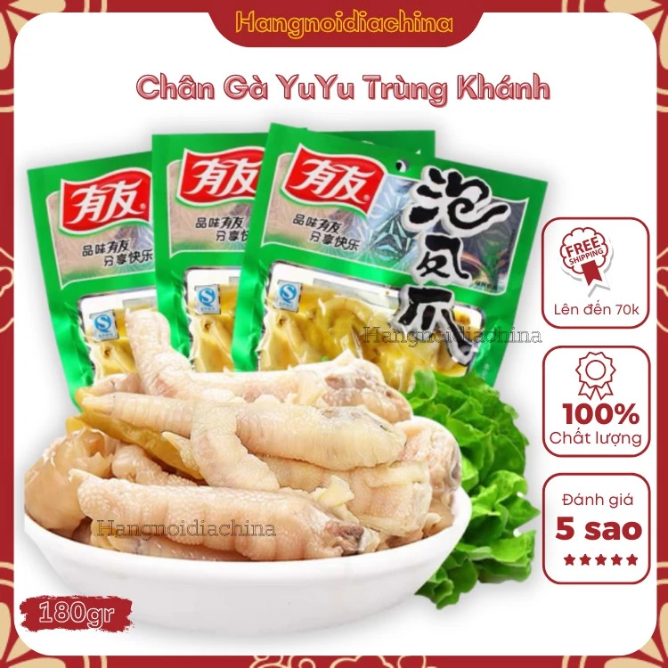 Chân gà muối cay YuYu Food 180g