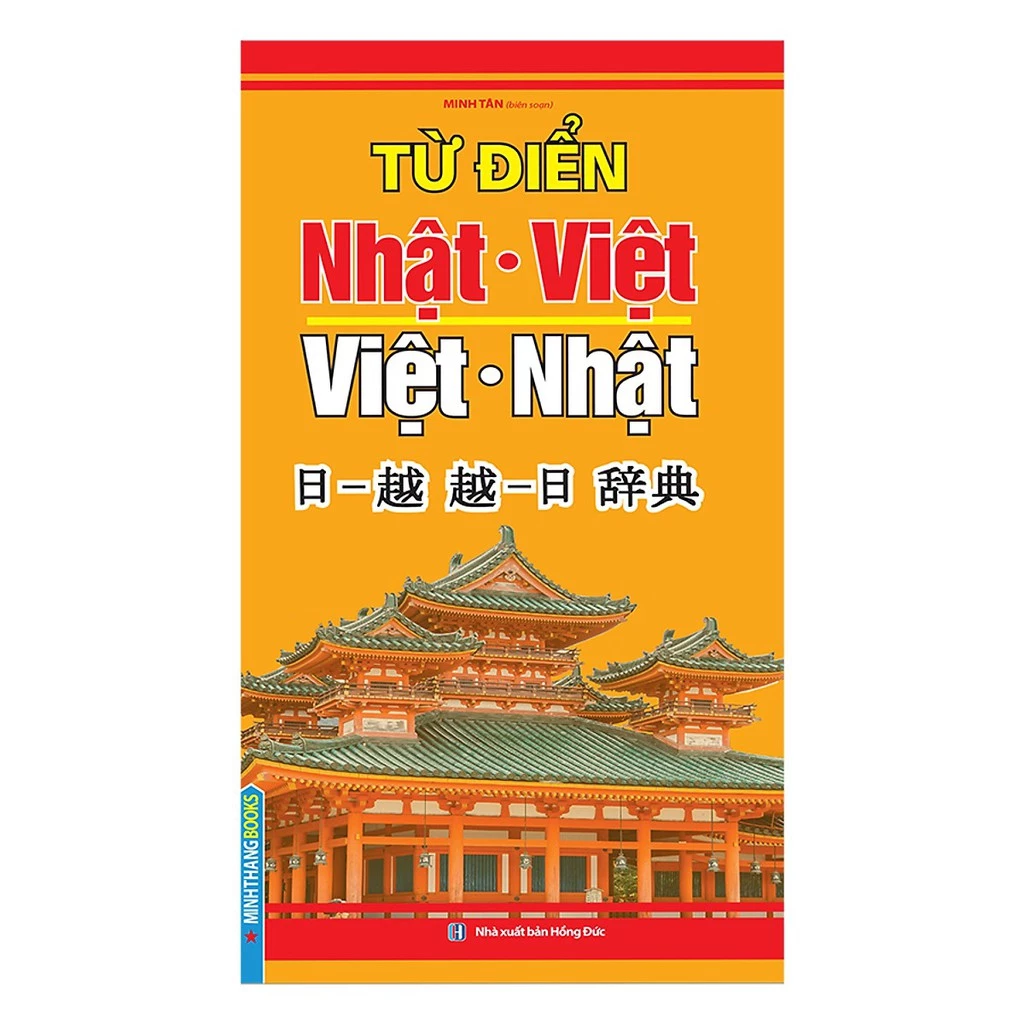 Sách Từ điển Nhật Việt, Việt Nhật – Kamiya Taeko (Bìa mềm)