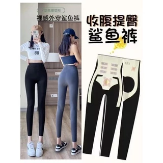 Hàng Mới Về Mới Quần Legging Mỏng Tập Yoga / Thể Hình Cho Nữ