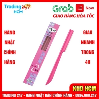 [Hỏa tốc HCM] Set 5 dao cạo lông mày Kai nội địa Nhật Bản