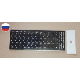 Miếng dán bàn phím tiếng Nga màu đen
