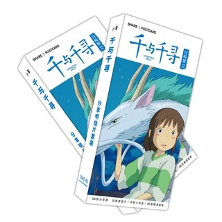 Hộp ảnh Postcard Chihiro Spirited Away Vùng đất linh hồn có lomo ảnh dán in hình anime chibi