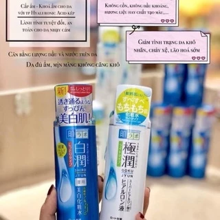 Sữa dưỡng Hadalabo-Hadalabo Emulsion