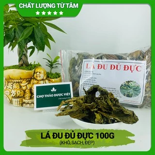 100g Lá Đu Đủ Đực (Khô, Sạch, Đẹp)