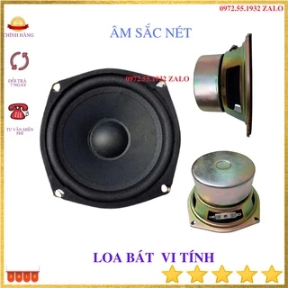 Củ loa sub vi tính 12cm loa trầm vi tính âm thanh rất hay - giá 1 chiếc