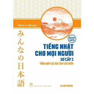 Sách - Tiếng Nhật Cho Mọi Người Trình Độ Sơ Cấp 2 - Tổng Hợp Các Bài Tập Chủ Điểm ( Bản Mới )