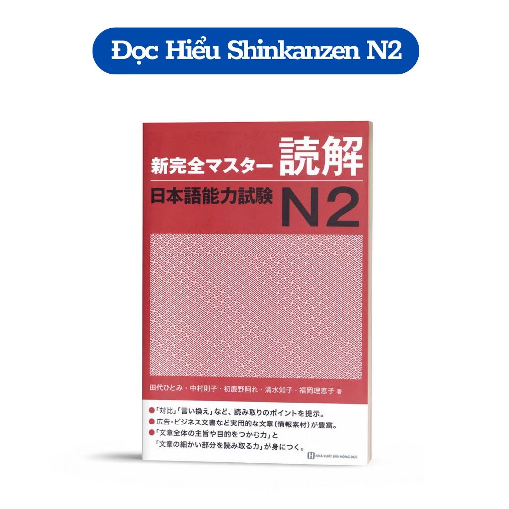 Sách - Đọc Hiểu Shinkanzen Masuta N2