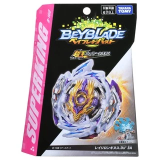 Con Quay Beyblade Burst B-168 Booster Rage Longinus. Ds '3A Chính Hãng TAKARATOMY CÓ SẴN