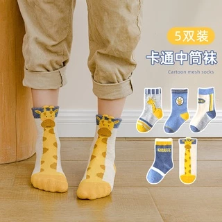 Set 5 Đôi Tất Cho Bé Trai Bé Gái Từ 1-12 Tuổi 100% Cotton Hàng Xuất Nhật Tất Trẻ Em Siêu Mềm Mịn