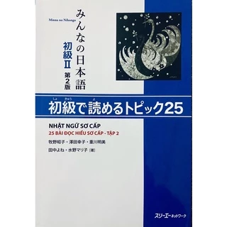 Sách: Minna No Nihongo II - 25 Bài Đọc Hiểu Sơ Cấp Tập 2