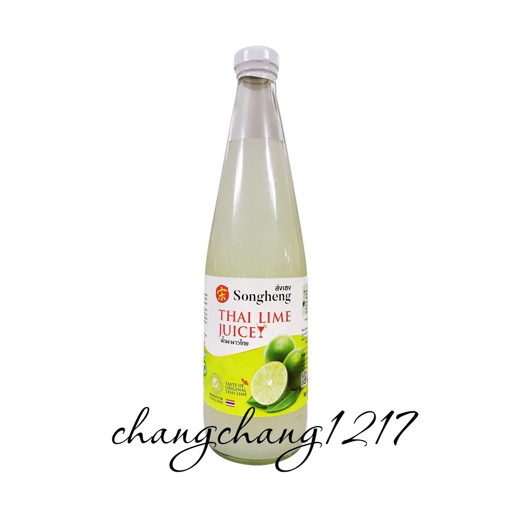 Nước Cốt Chanh Tươi Song Heng Songheng Chai 700ml