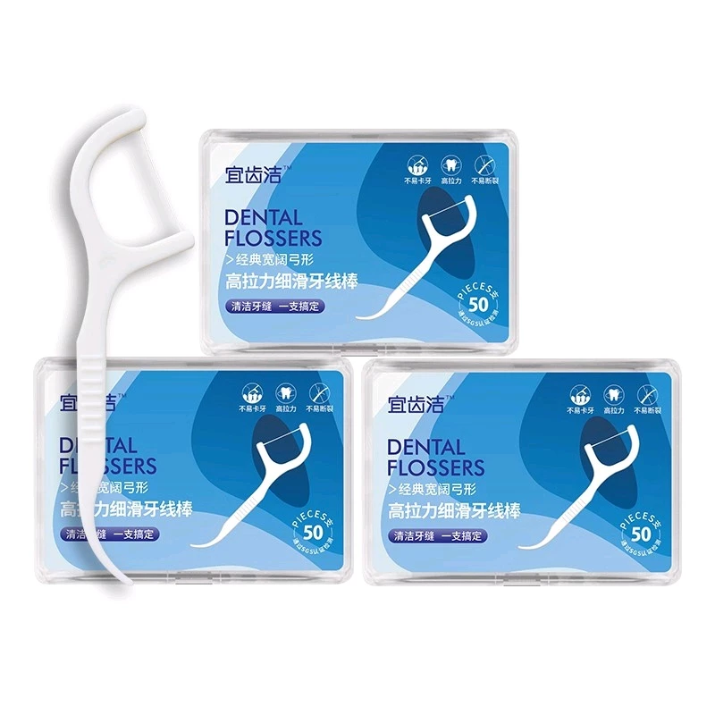 Hộp 50 chiếc tăm chỉ nha khoa sợi chỉ mảnh mẫu mới Dental Flossers