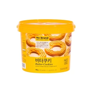 Bánh Quy Bơ Butter Cookies No Brand (Hộp 400g)