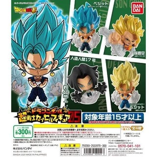 MÔ HÌNH TRỨNG GASHAPON BANDAI Dragon Ball Super Warrior Capsule Figure 05