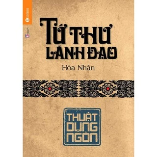 Sách - Tứ Thư Lãnh Đạo - Thuật Dụng Ngôn (Tái Bản)