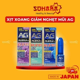 Xịt xoang giảm viêm mũi dị ứng , sổ mũi, nhiều đờm dạng xịt AG Nhật Bản lọ 30ml