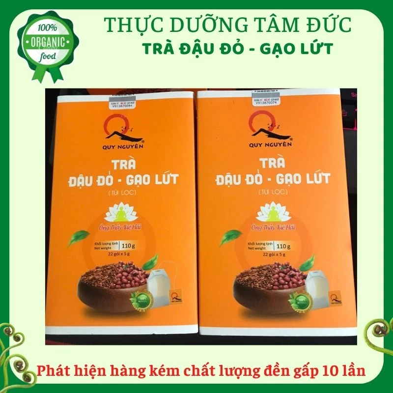 Trà Đậu Đỏ - Gạo Lứt Quy Nguyên hộp 110g 22 gói x5g [Chùa Long Hương]