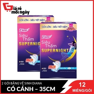 Bộ 2 Băng vệ sinh Diana Super Night 35cm gói 12 miếng