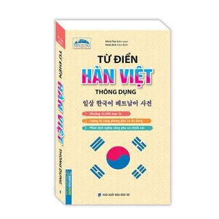 Sách - Từ điển Hàn - Việt thông dụng (bìa mềm)