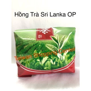 Hồng Trà Sri Lanka OP 500Gr (TRÀ PHA CHẾ)