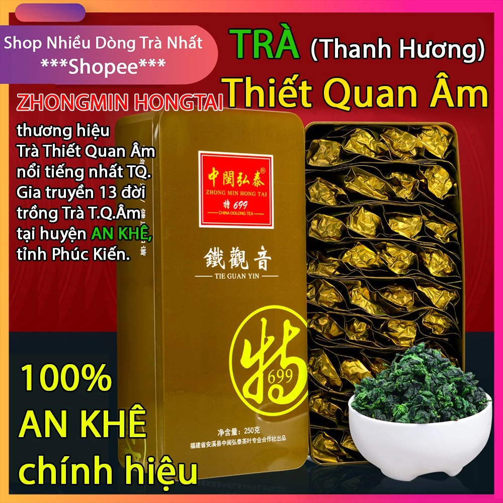 Trà Ô Long Thiết Quan Âm ZHONGMIN HONGTAI - Thanh Hương, Hộp 250 gram - Thiết Quan Âm An Khê chính hiệu, hương hoa lan