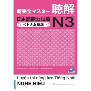 Sách tiếng Nhật - Shin kanzen masuta N3 Nghe hiểu (Song ngữ Nhật-Việt)