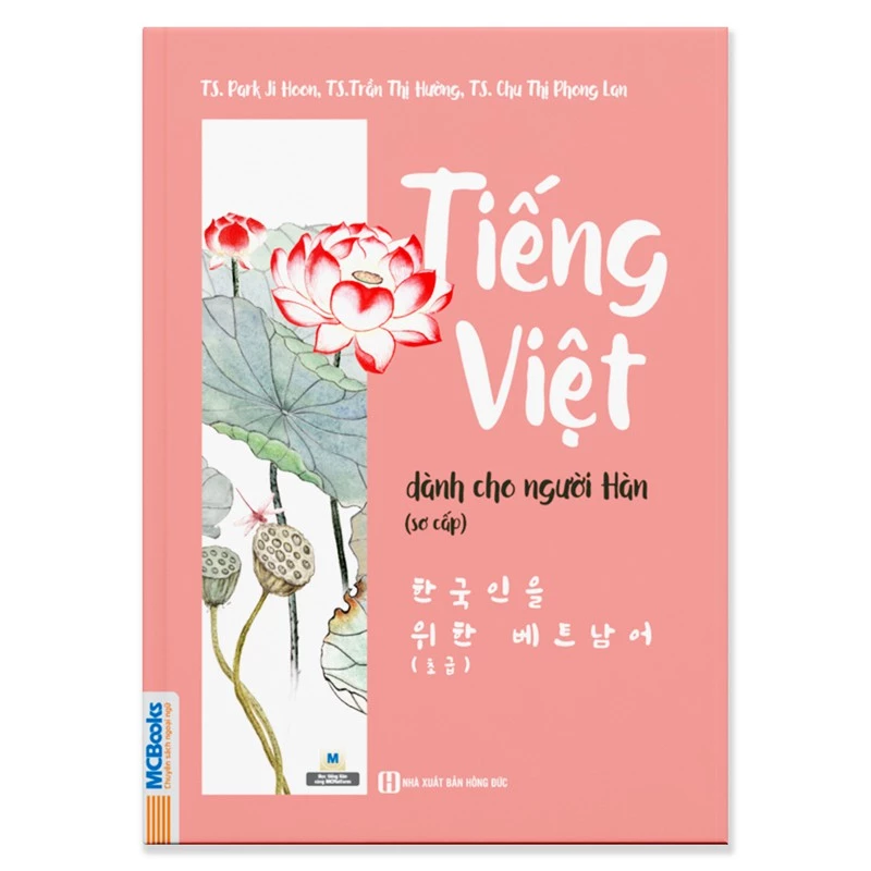 Sách - Tiếng Việt Dành Cho Người Hàn Sơ Cấp