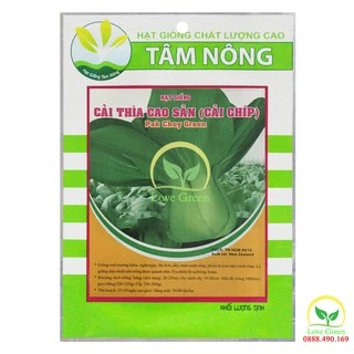 Hạt Giống Cải Thìa Cao Sản (Cải Chíp)