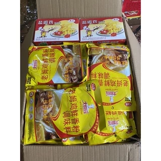 Bột Thơm Hương gà làm Gà ủ muối Hoa Tiêu gói 200g hàng chuẩn