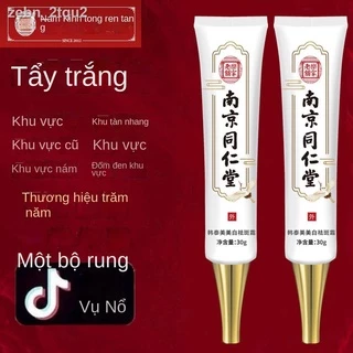 [SALE SỐC] ✺❆☬Nanjing Tongrentang Whitening Cream