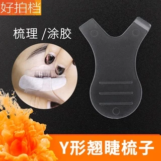 [Hàng mới về] Dụng cụ hỗ trợ kết hợp cọ uốn mi bằng silicone