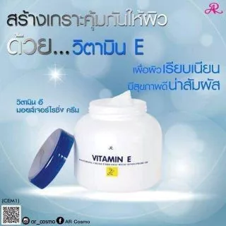 Kem Dưỡng Ẩm Body & Face Vitamin E Aron Thái Lan