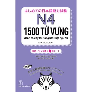 Sách-1500 từ vựng dành cho Kỳ thi Năng lực Nhật ngữ N4