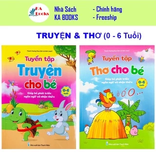 Sách - Combo Tuyển Tập Truyện và Thơ Cho Bé Từ 0-6 Tuổi (2 Cuốn)