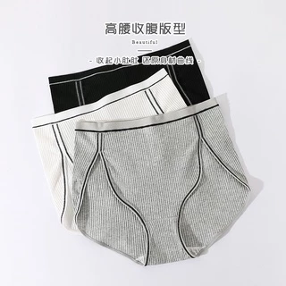 Set 3 Quần Lót Cotton Không Đường May Lưng Cao Thoải Mái Thoáng Khí Cho Nữ