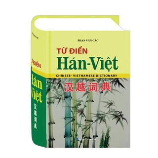 Sách - Từ điển Hán-Việt (550k)