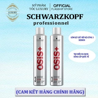 Gôm xịt giữ nếp cứng OSIS+ SESSION 3 Schwarzkopf 300ML [chính hãng]