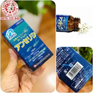 Viên Hỗ Trợ Điều Trị Gout Anserine Minami Nhật Bản shopnhatlulu