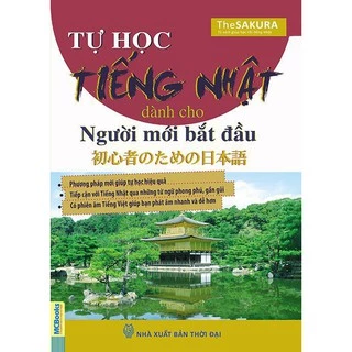 Sách - Tự học tiếng Nhật dành cho người mới bắt đầu - TheSakura (nghe qua app)