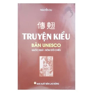 Sách - Truyện Kiều bản UNESCO ( quốc ngữ- nôm đối chiếu)