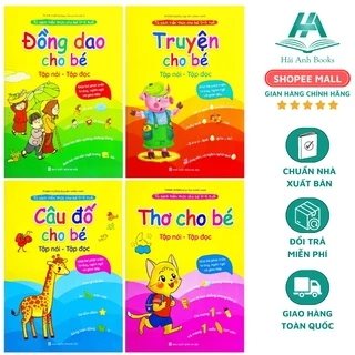 Sách Thơ truyện đồng dao câu đố truyện tiềm thức cho bé tập nói tập đọc Hải Anh Books