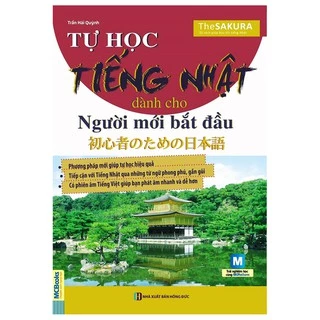 Sách Tự học tiếng Nhật dành cho người mới bắt đầu