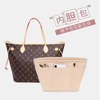 Túi Lót Lớp Lót Hỗ Trợ Đựng Đồ lv neverfull Liner MK Tote Coach Dog