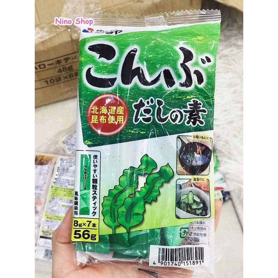 (Date 10/2027) Hạt Nêm Tảo Bẹ Shimaya 56g Nhật Bản
