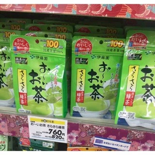 Giá tốt - Bột trà xanh Matcha nguyên chất Nhật Bản