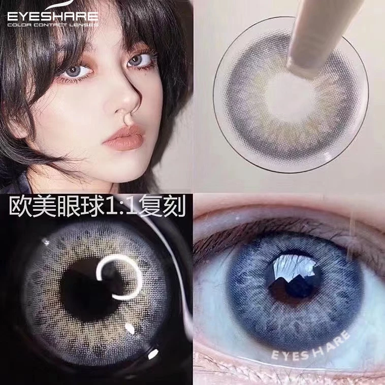 EYESHARE Cặp kính áp tròng nhiều màu sắc tùy chọn tự nhiên lens thời trang