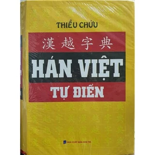 Sách Hán Việt Tự Điển