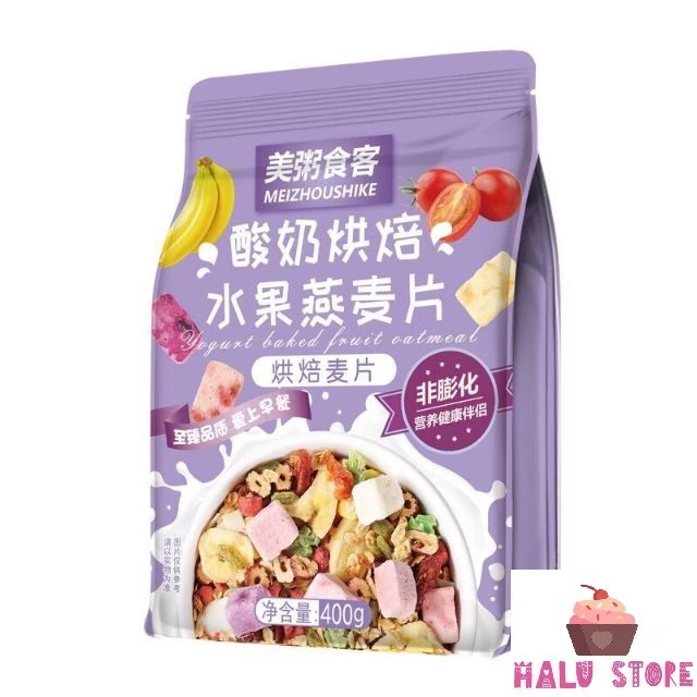 Ngũ cốc sữa chua mix hạt, hoa quả MEIZHOUSHIKE YOGURT, NUTS OATMEAL gói màu Tím 400g - Đài Loan