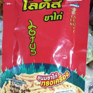 lốc 13 gói Snack que Thái