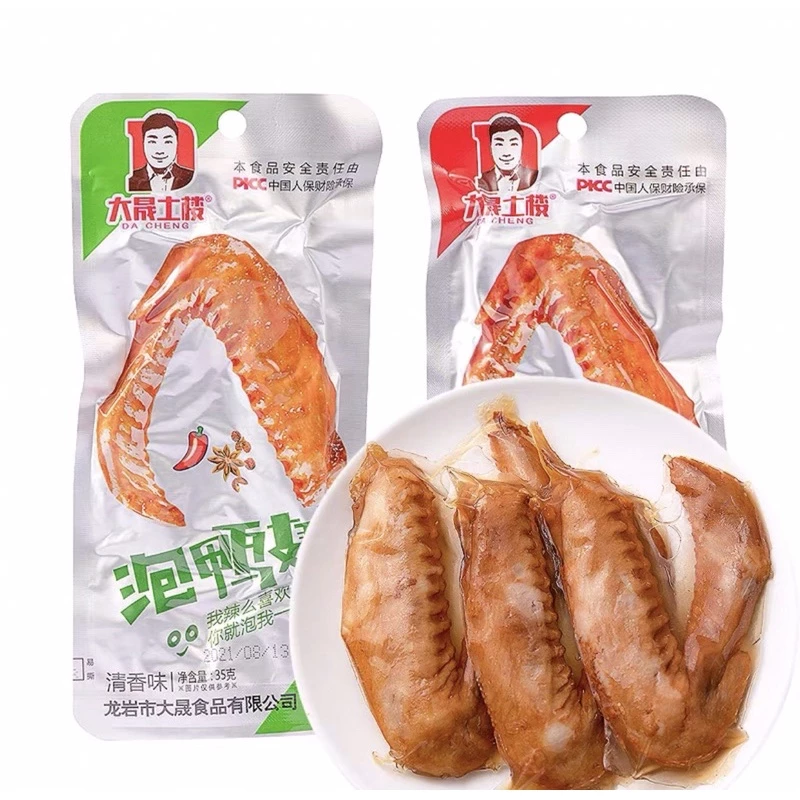 Cánh Vịt Cay Dacheng ❤️1 Gói Cánh Vịt Cay 35g Cánh Vịt Ăn Vặt Trung Quốc